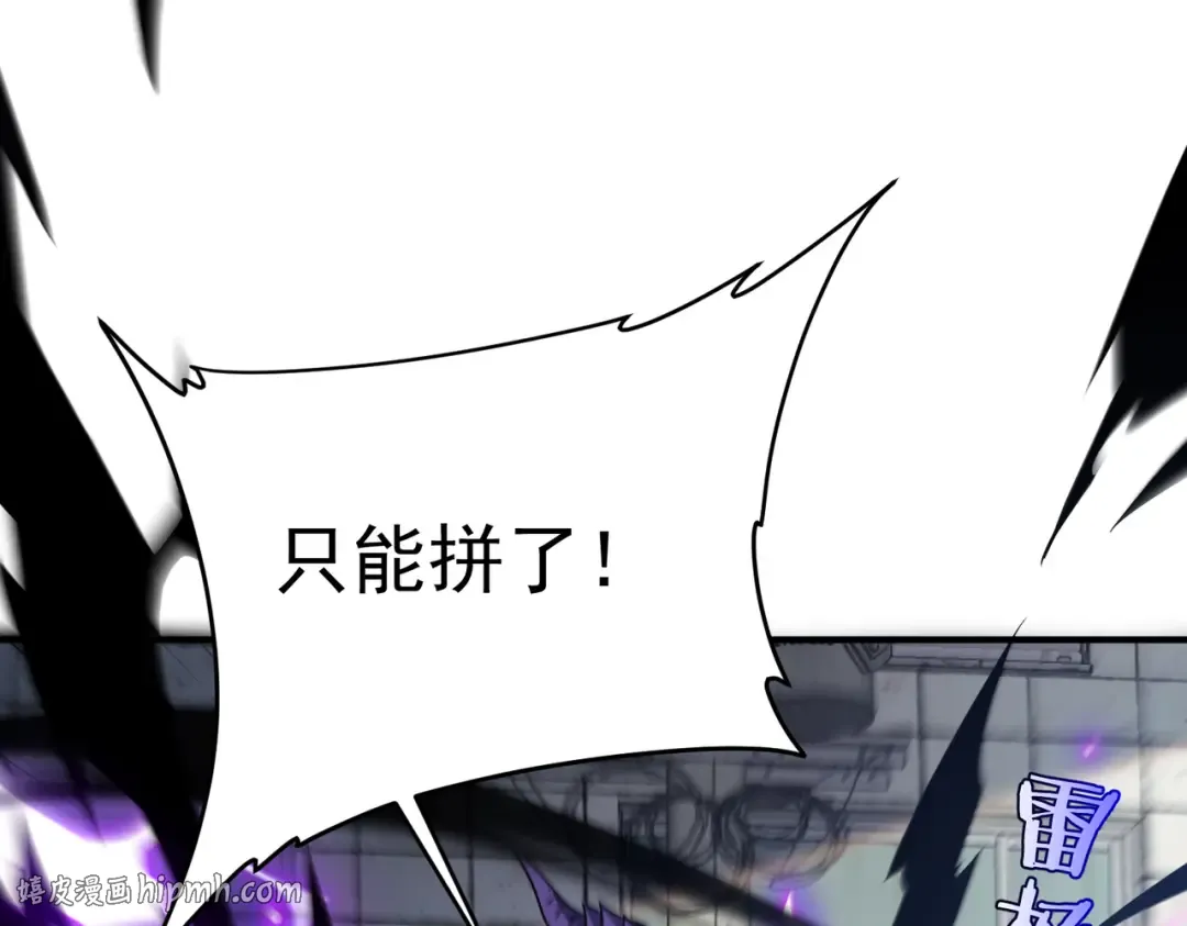 第24话 私房照 第136页