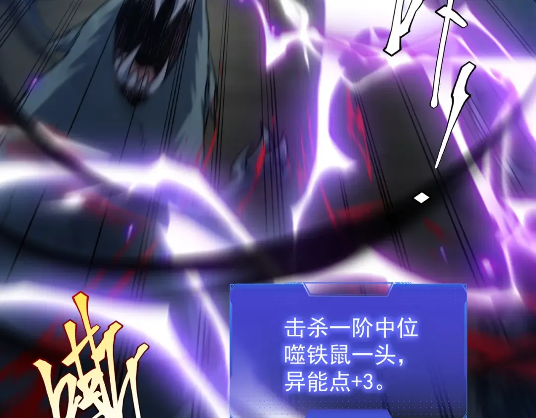 第24话 私房照 第147页
