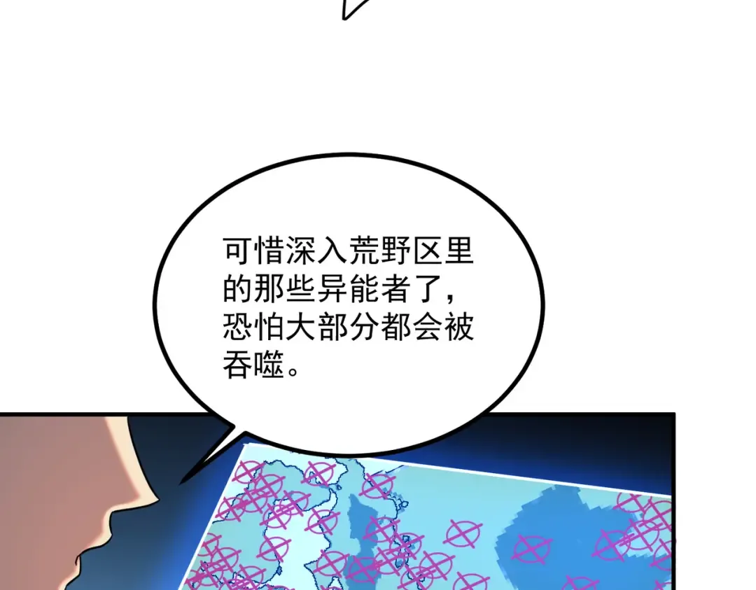 第24话 私房照 第158页