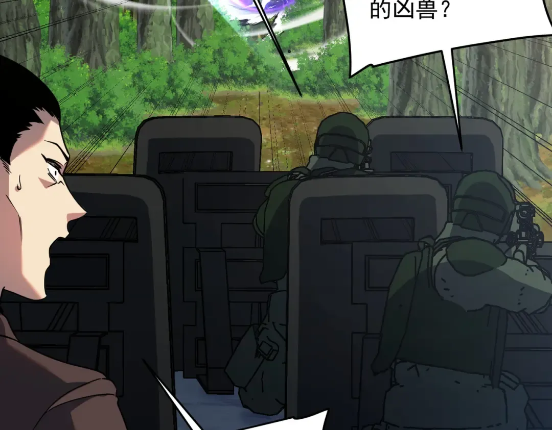 第24话 私房照 第165页