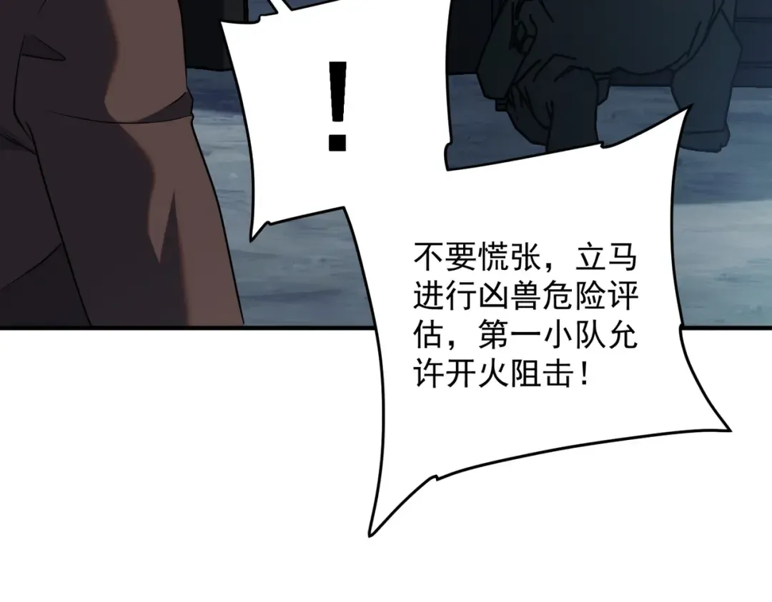 第24话 私房照 第166页