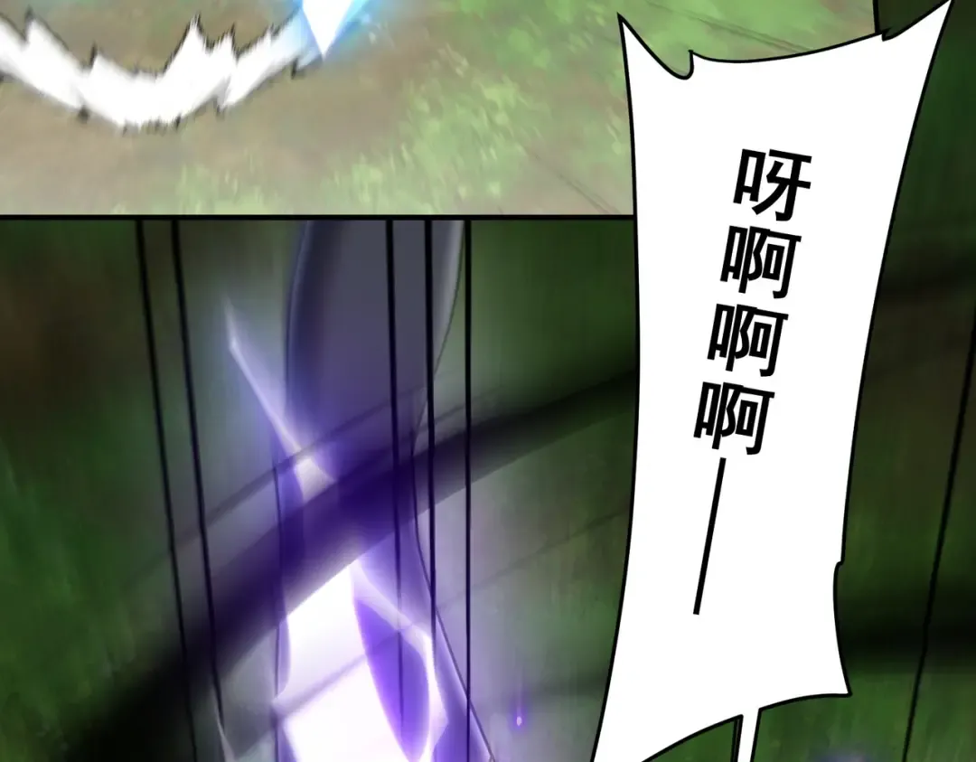 第24话 私房照 第172页