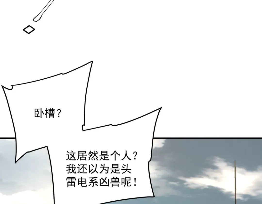 第24话 私房照 第183页