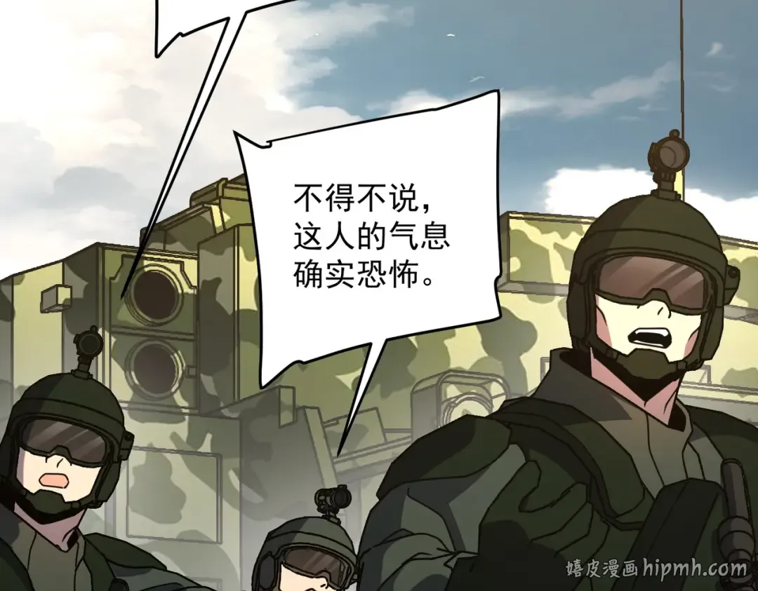 第24话 私房照 第184页