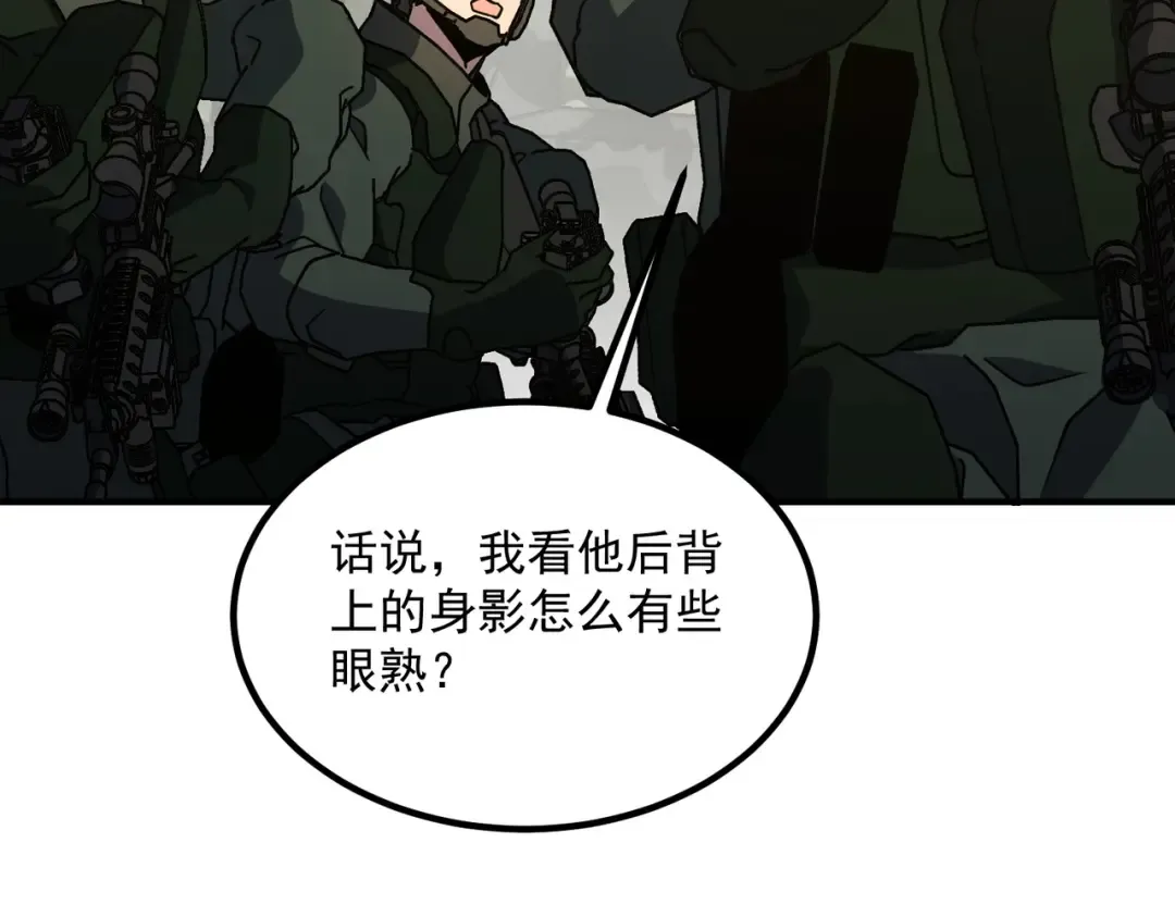 第24话 私房照 第185页
