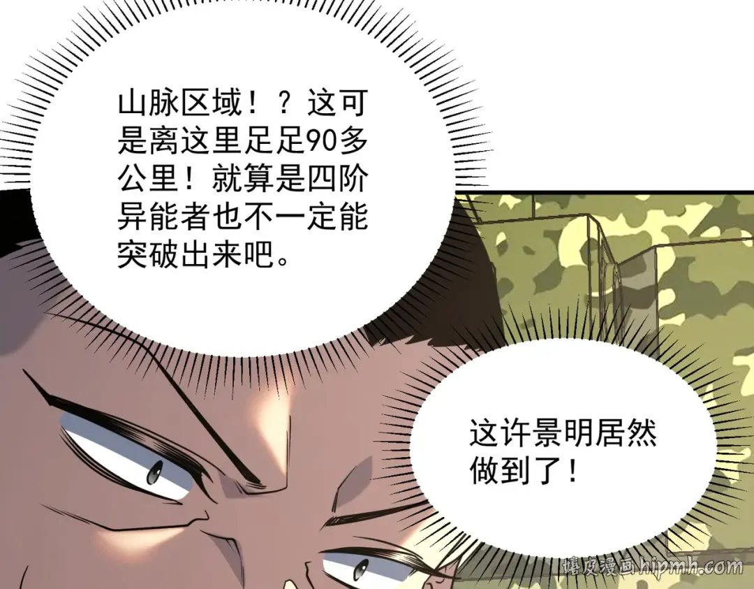 第24话 私房照 第192页