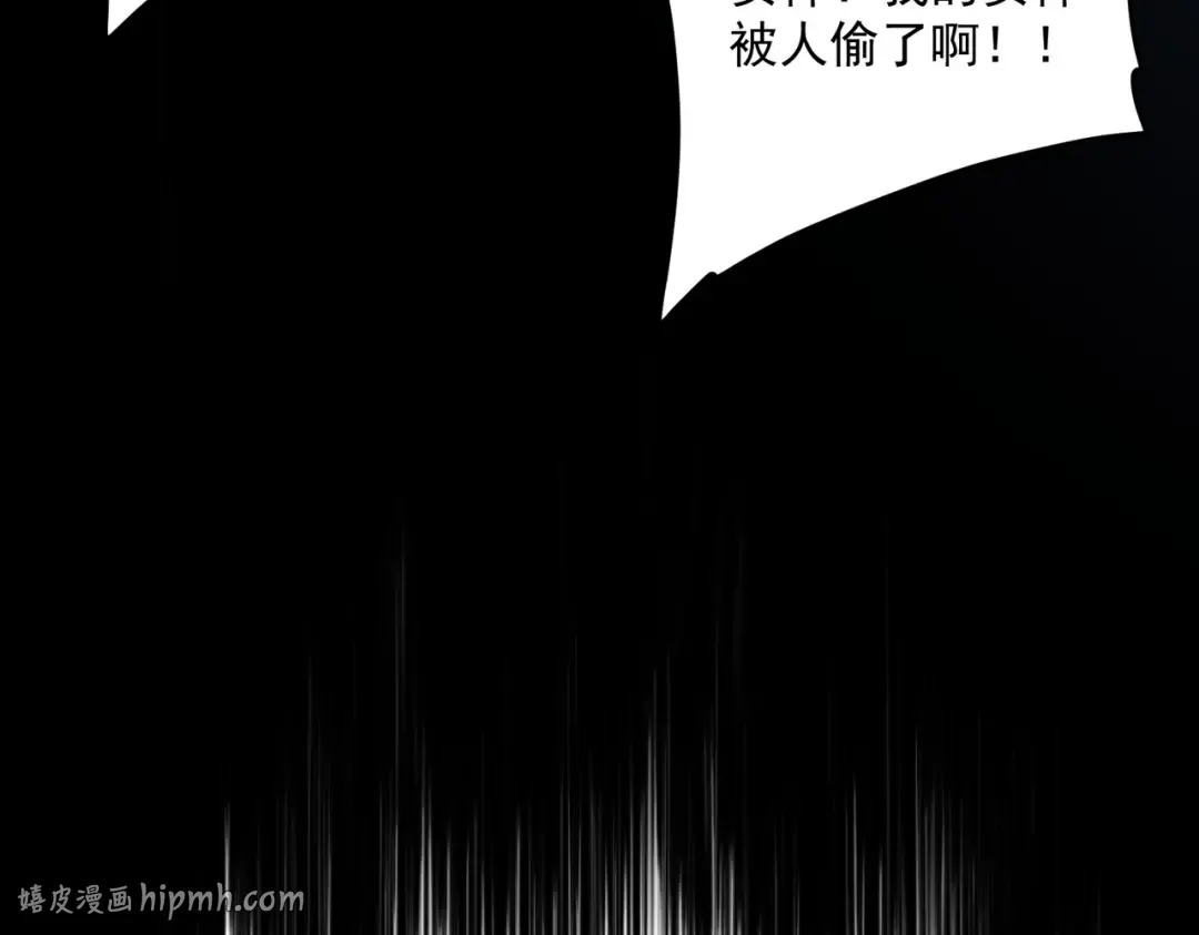 第24话 私房照 第200页
