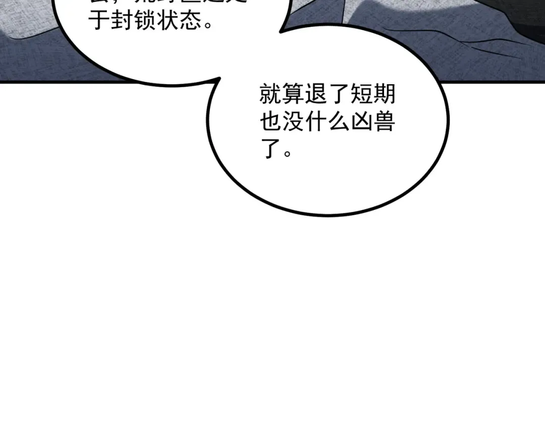 第24话 私房照 第212页