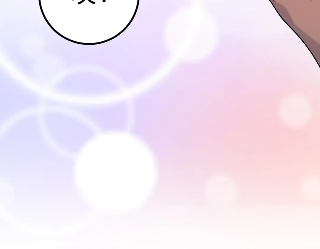 第24话 私房照 第221页