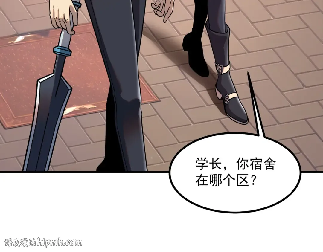 第25话 天雷术 第48页
