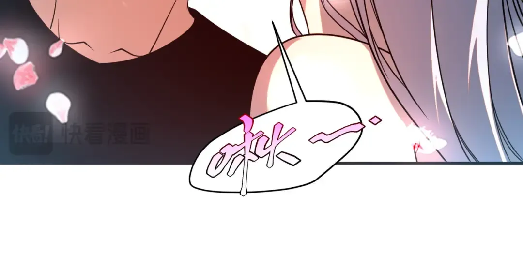 第25话 天雷术 第60页