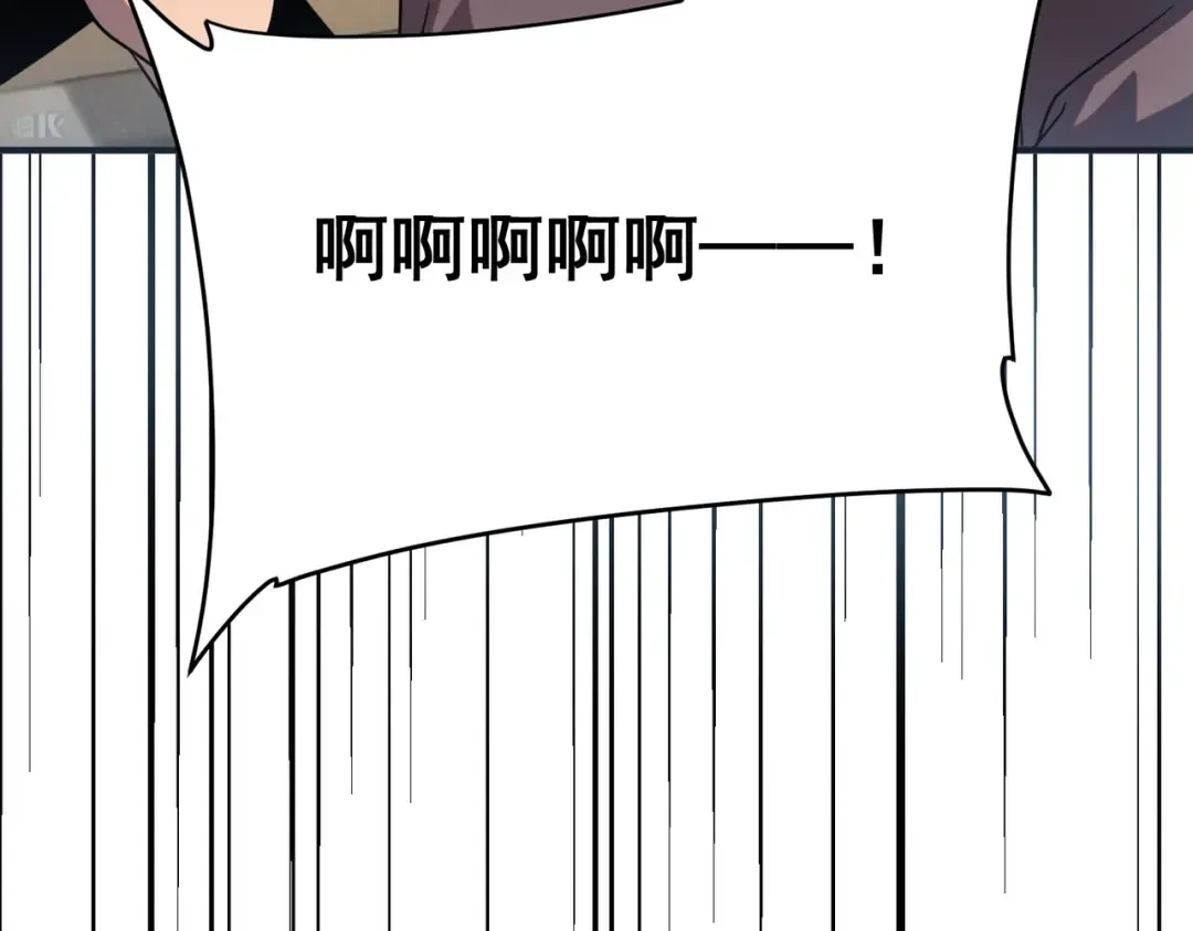 第25话 天雷术 第111页