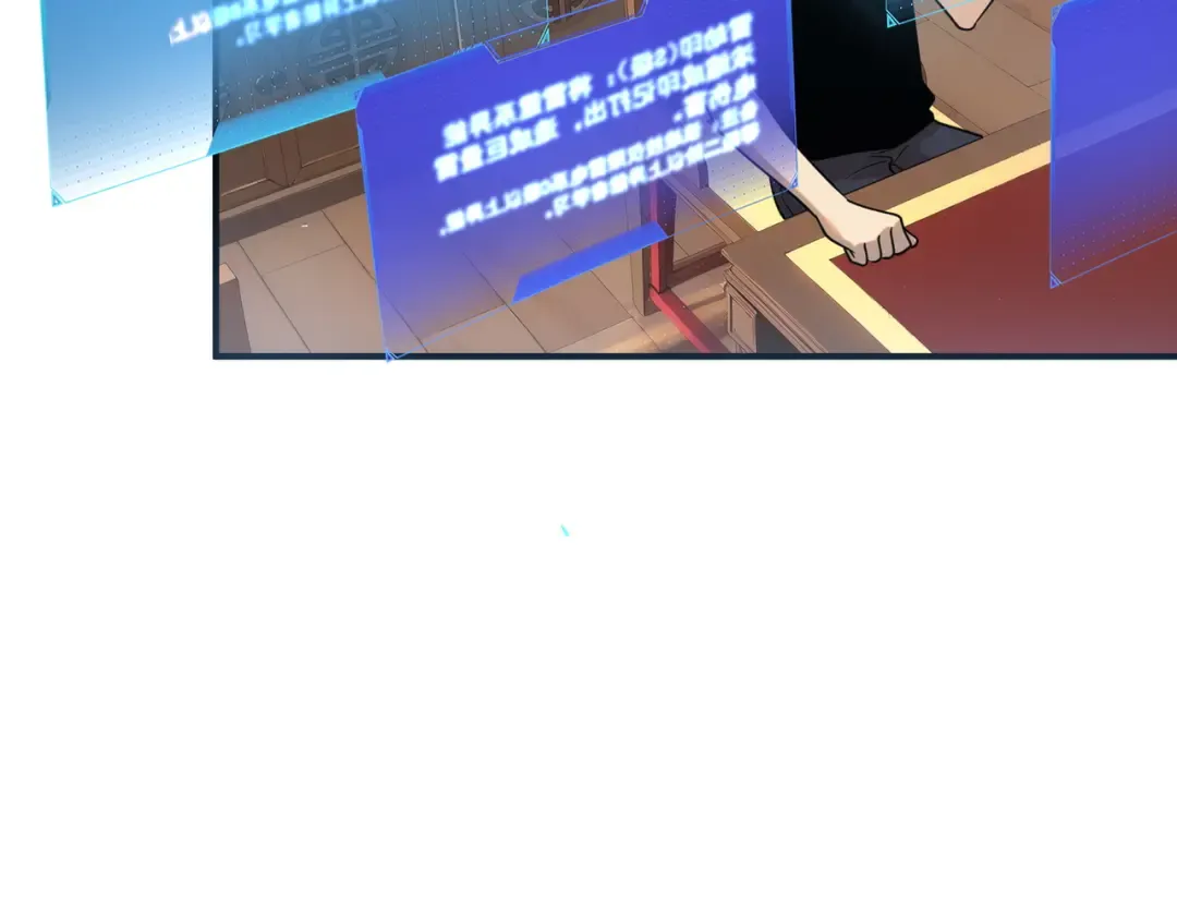 第25话 天雷术 第125页