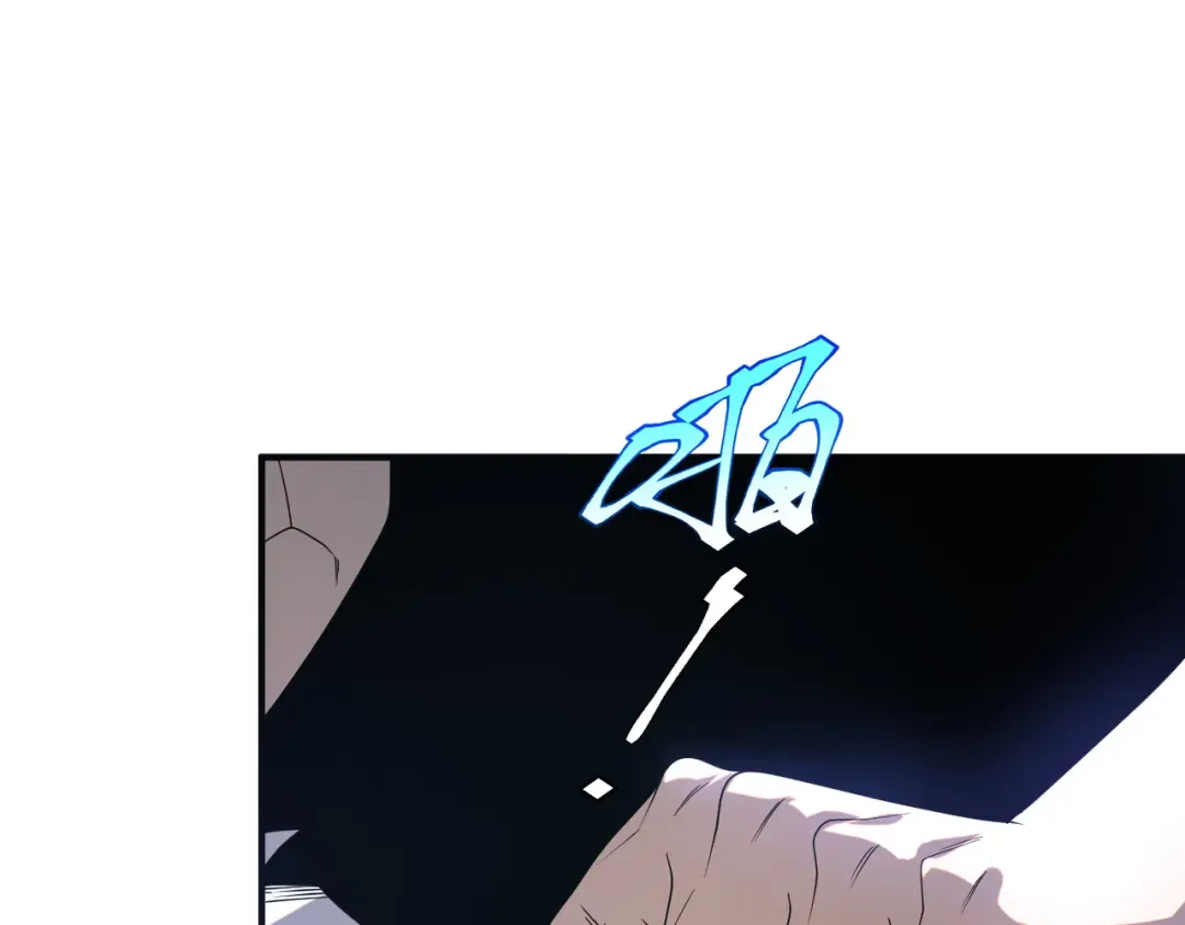 第25话 天雷术 第141页