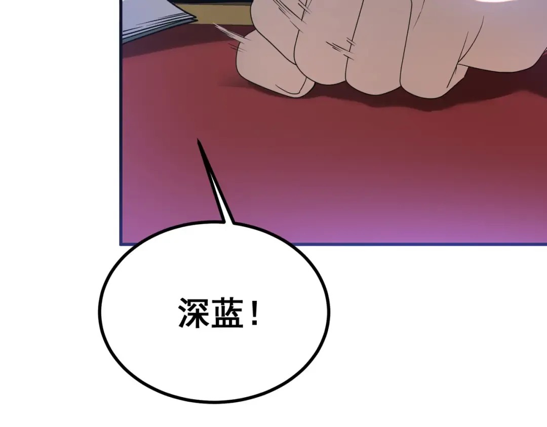 第25话 天雷术 第142页