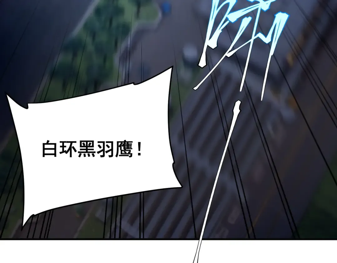 第25话 天雷术 第166页