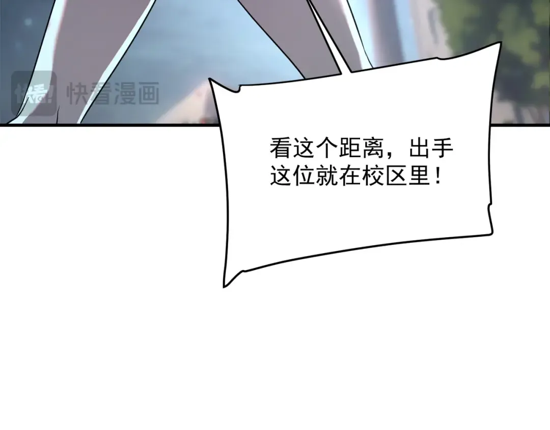 第25话 天雷术 第182页