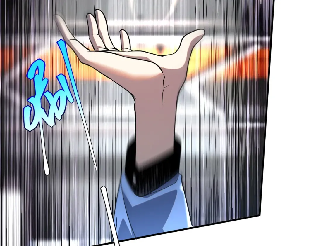 第26话 方天画戟 第60页