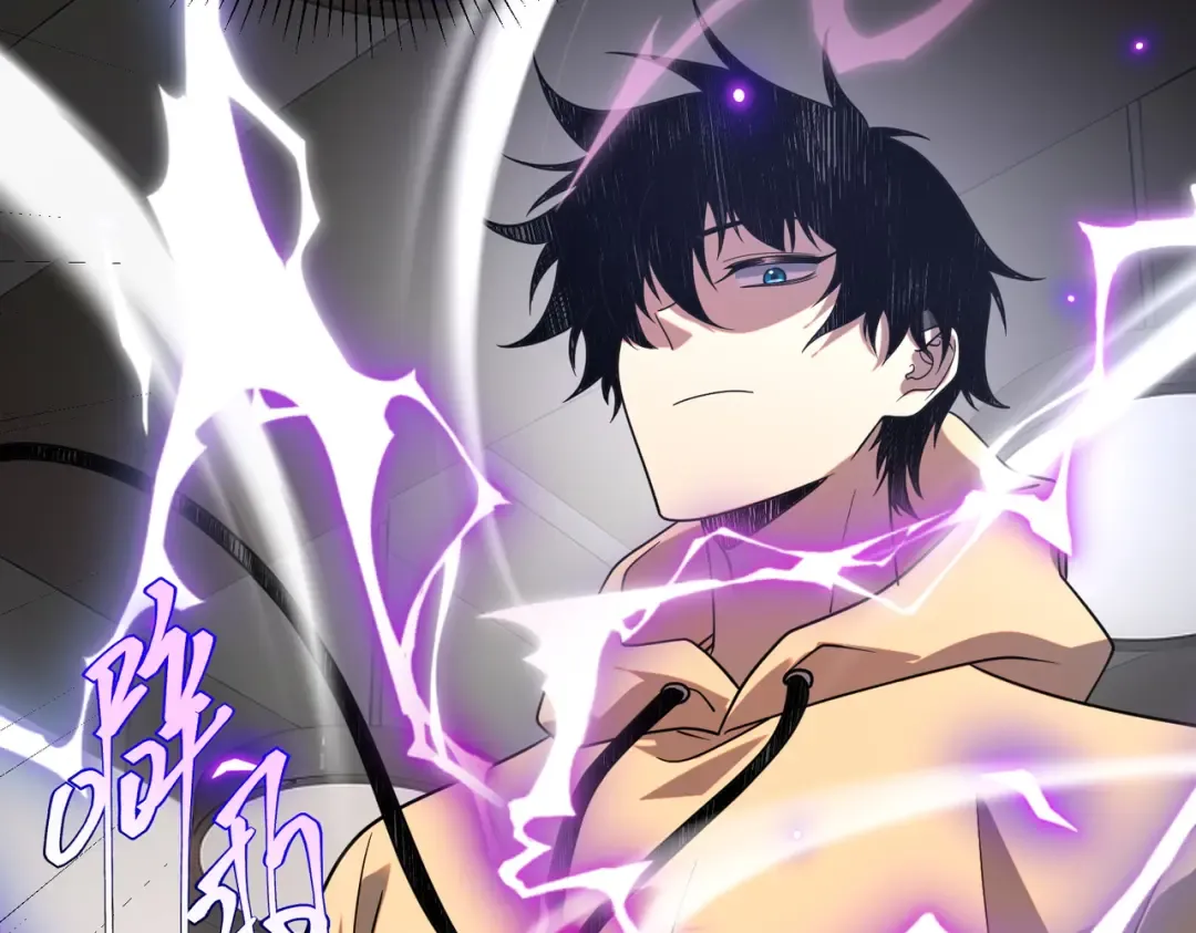 第26话 方天画戟 第78页