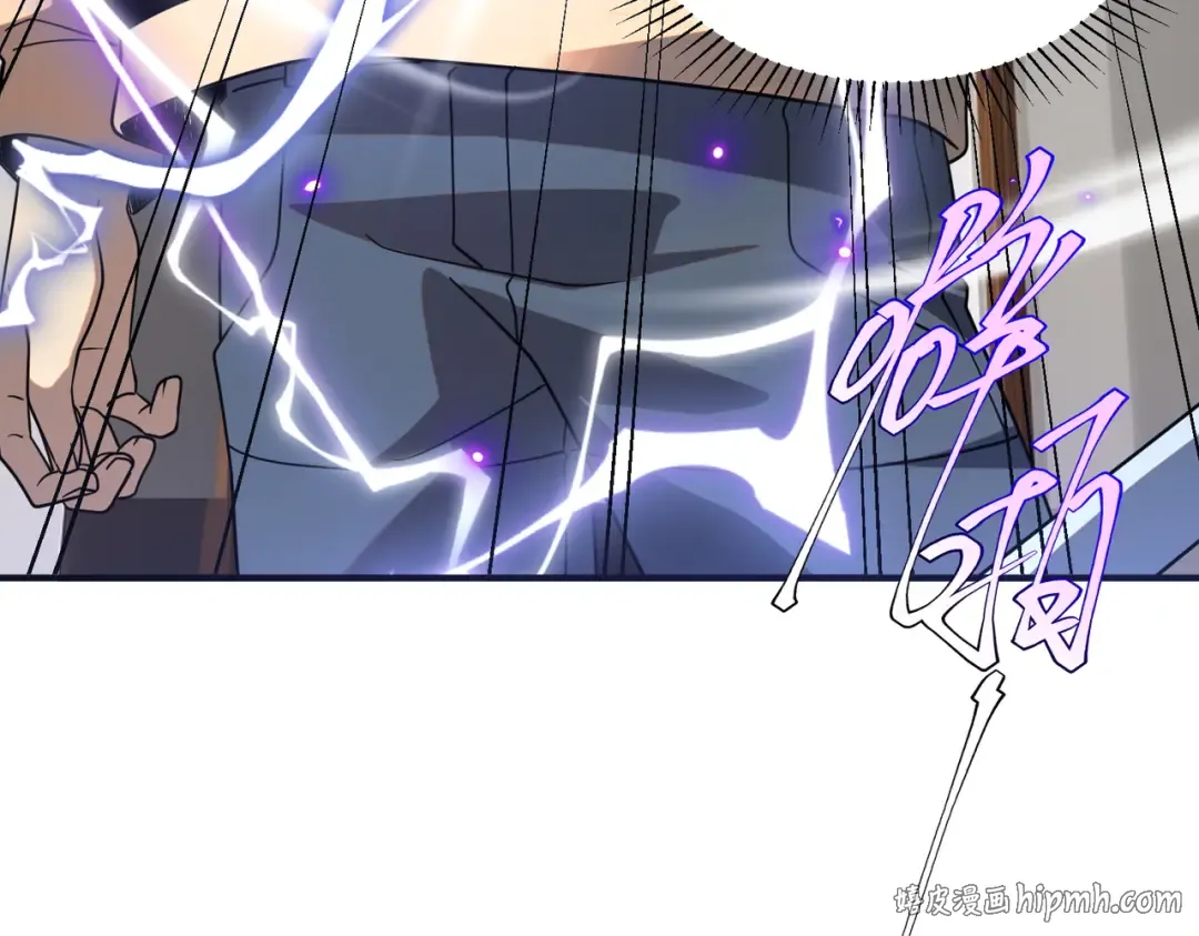 第26话 方天画戟 第80页