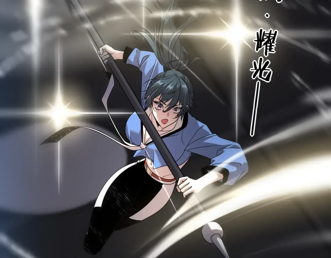 第26话 方天画戟 第102页