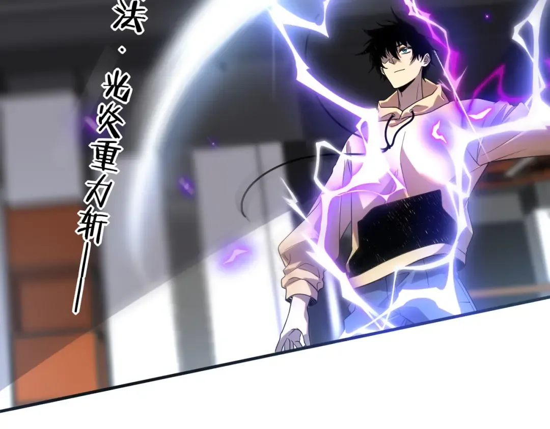 第26话 方天画戟 第108页