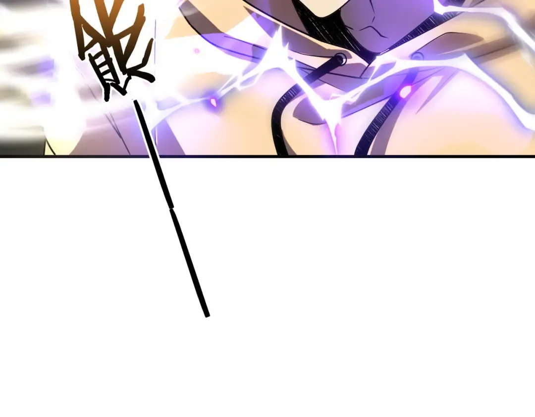 第26话 方天画戟 第111页
