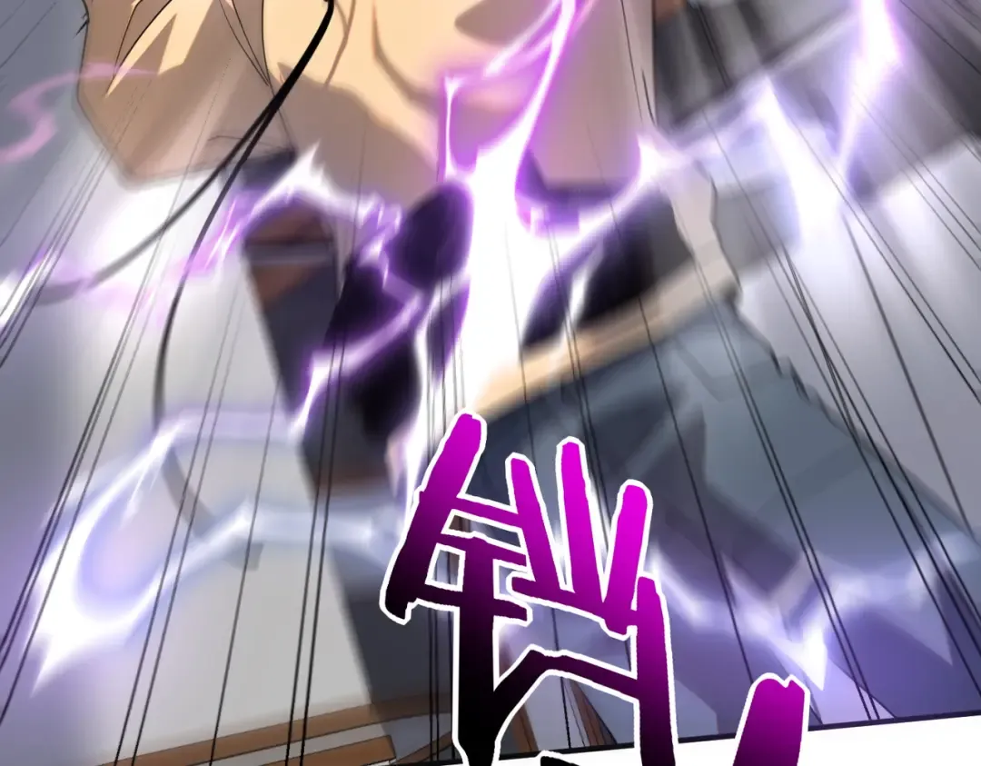 第26话 方天画戟 第115页