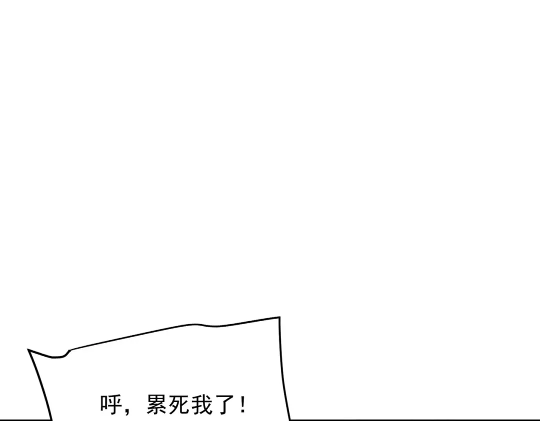 第26话 方天画戟 第135页