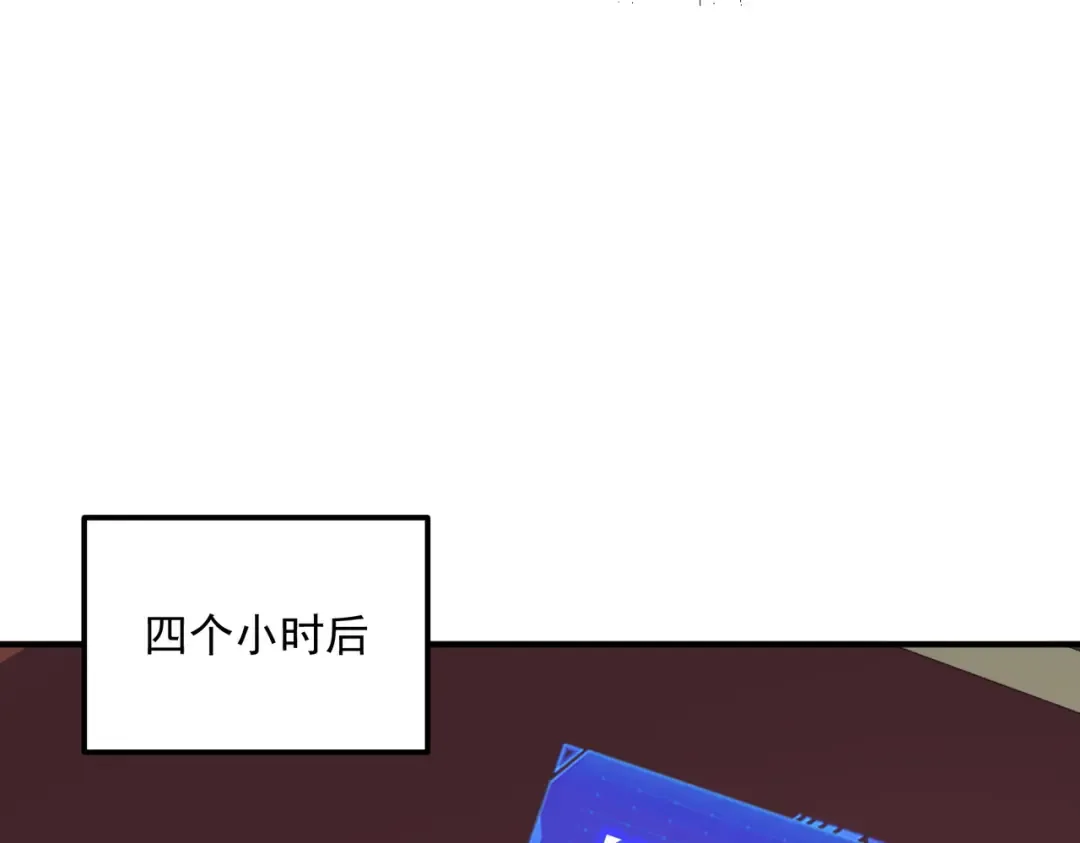 第26话 方天画戟 第180页