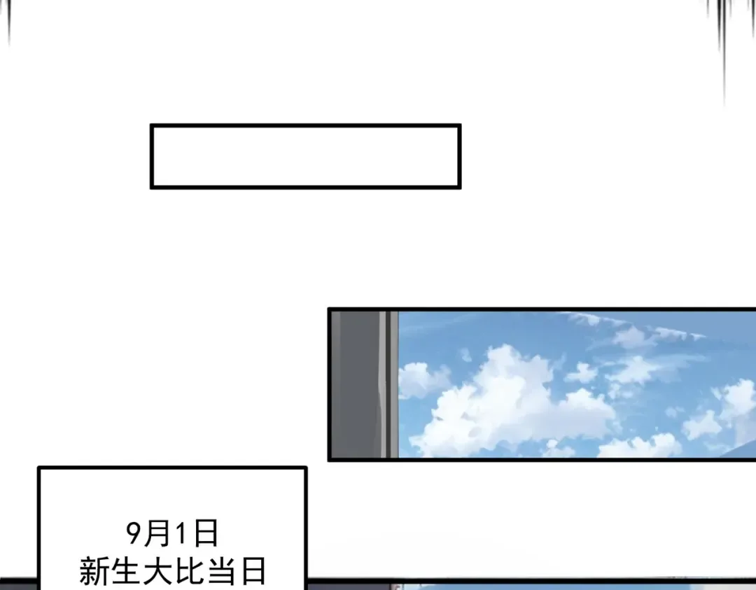第26话 方天画戟 第191页