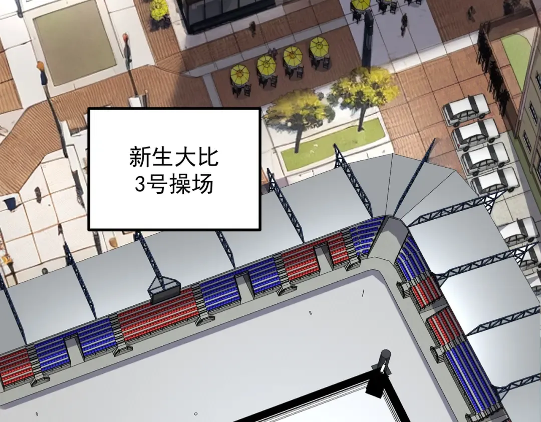 第26话 方天画戟 第207页