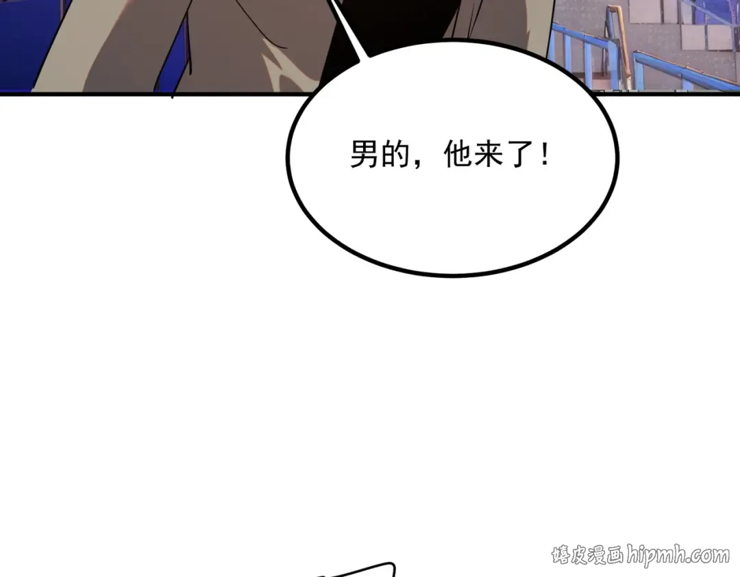 第26话 方天画戟 第216页