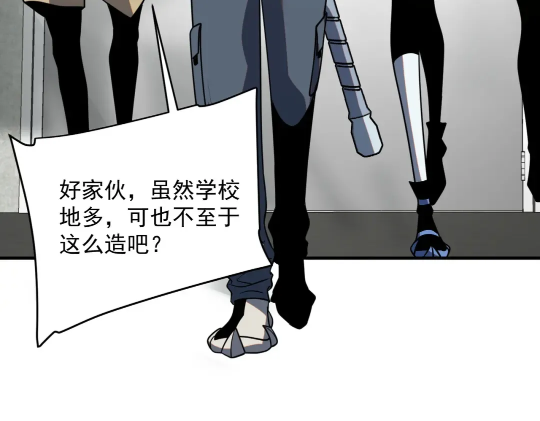 第26话 方天画戟 第219页