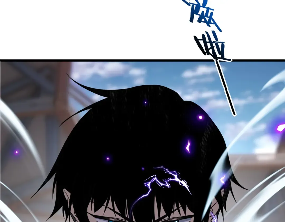 第26话 方天画戟 第226页