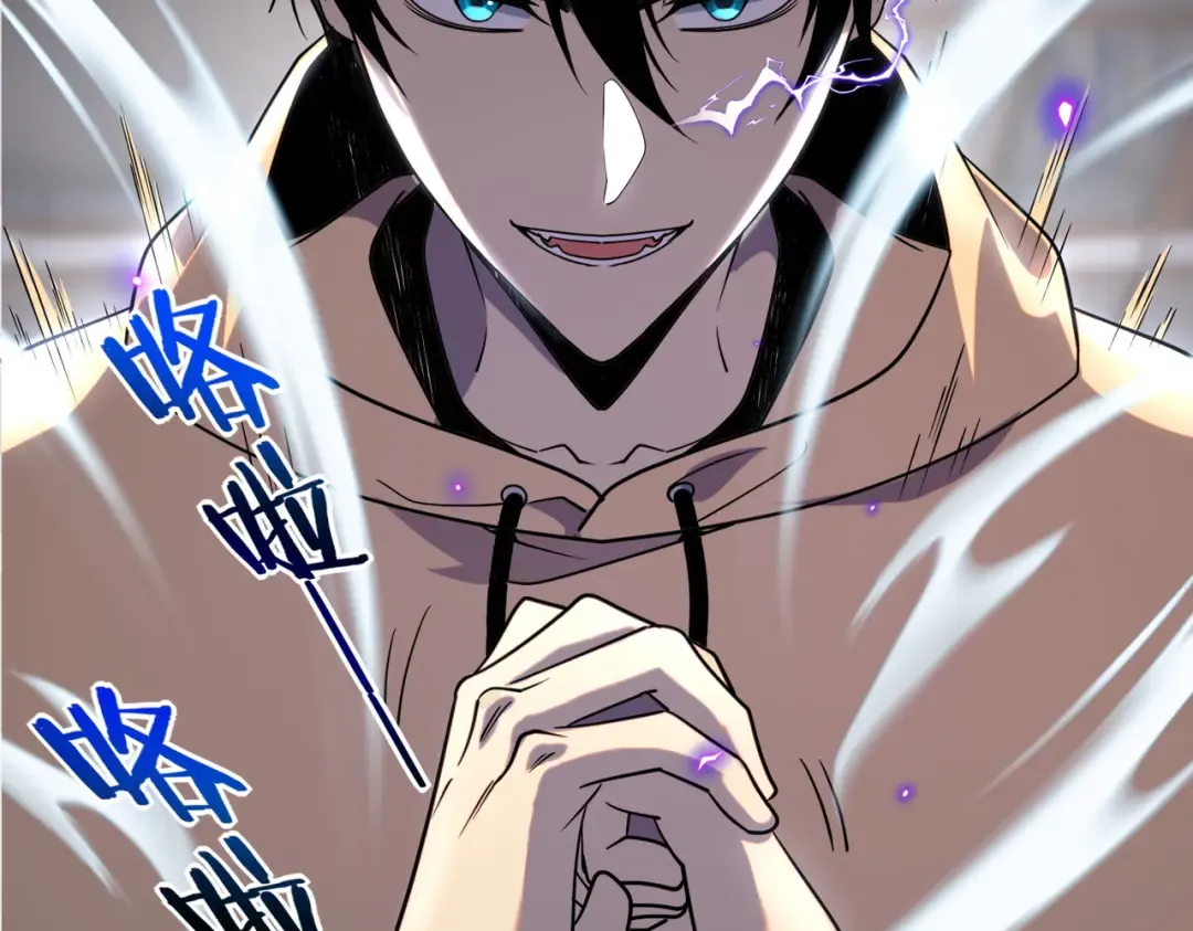 第26话 方天画戟 第227页