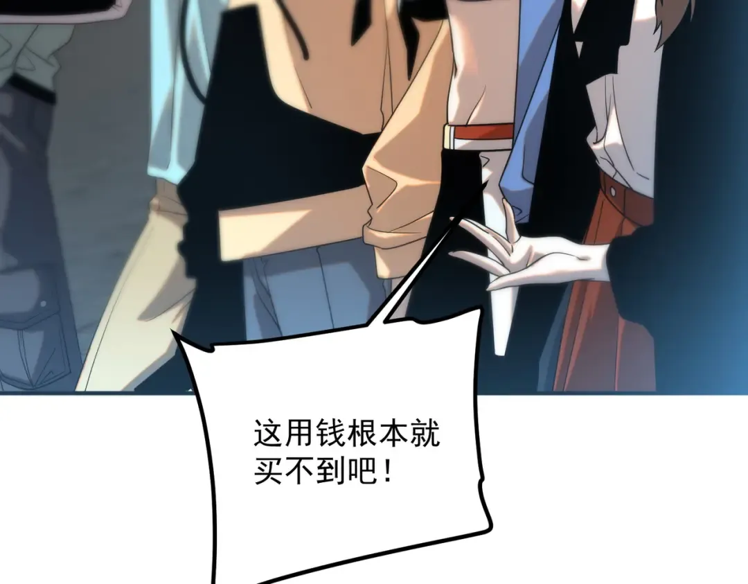 第27话 新生大比 第100页