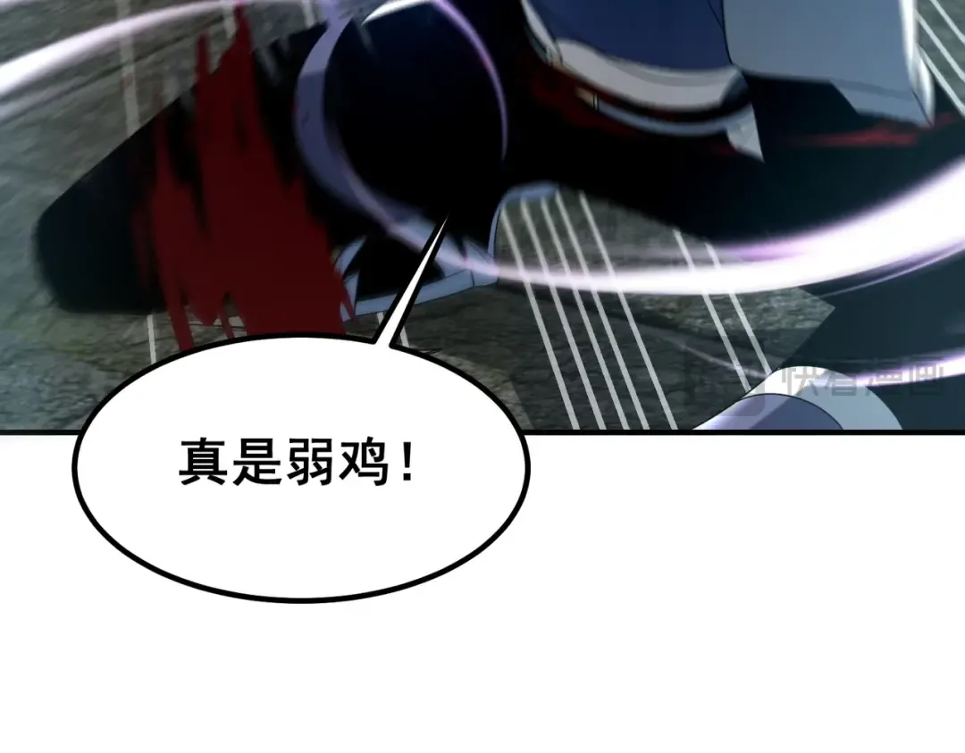 第27话 新生大比 第157页