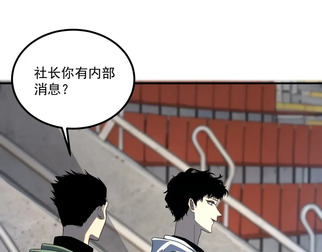 第27话 新生大比 第171页