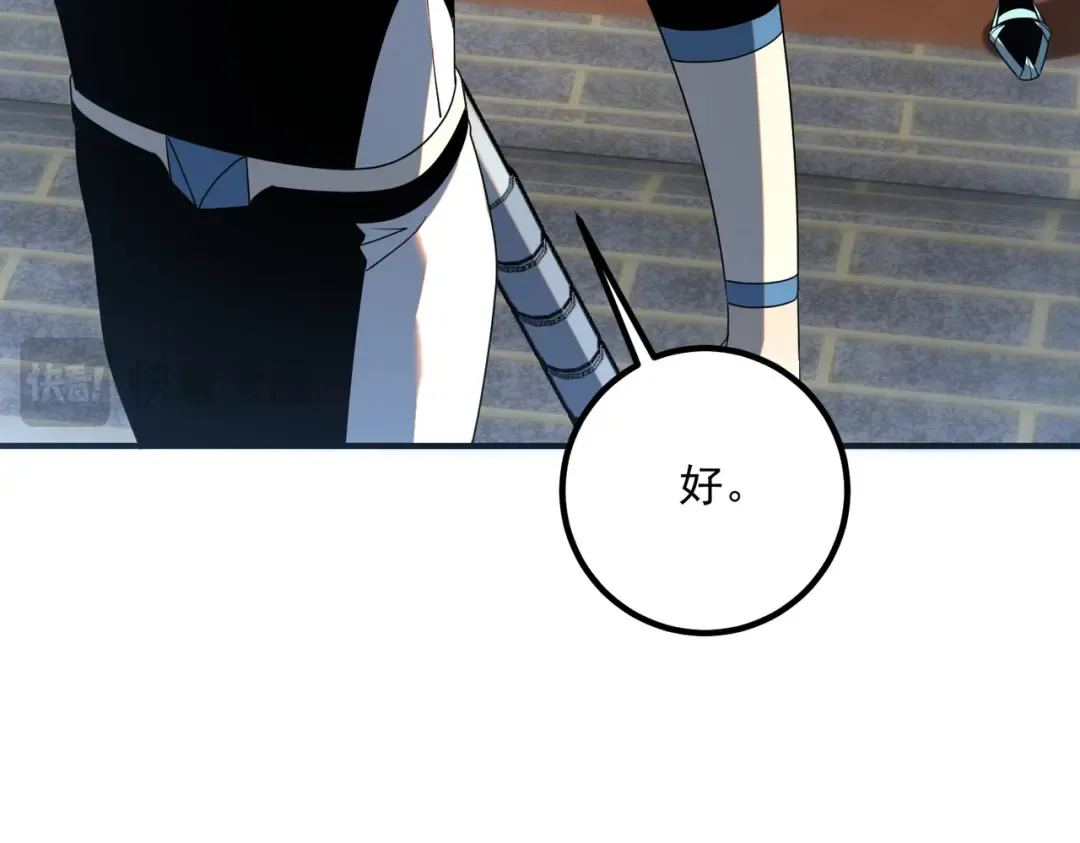 第27话 新生大比 第178页