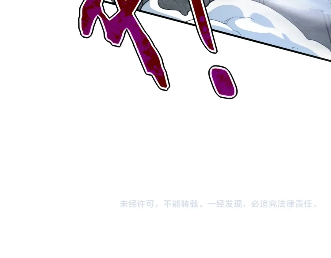 第27话 新生大比 第202页