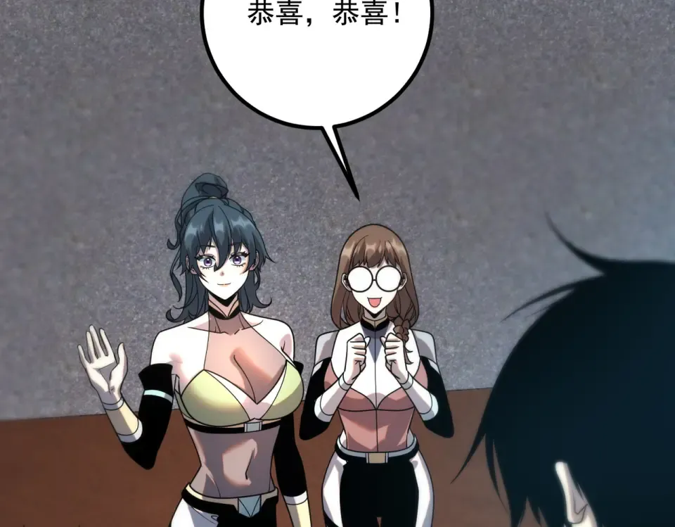 第29话 单挑 第31页