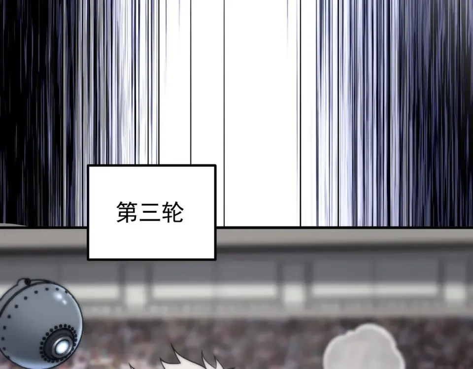 第29话 单挑 第49页