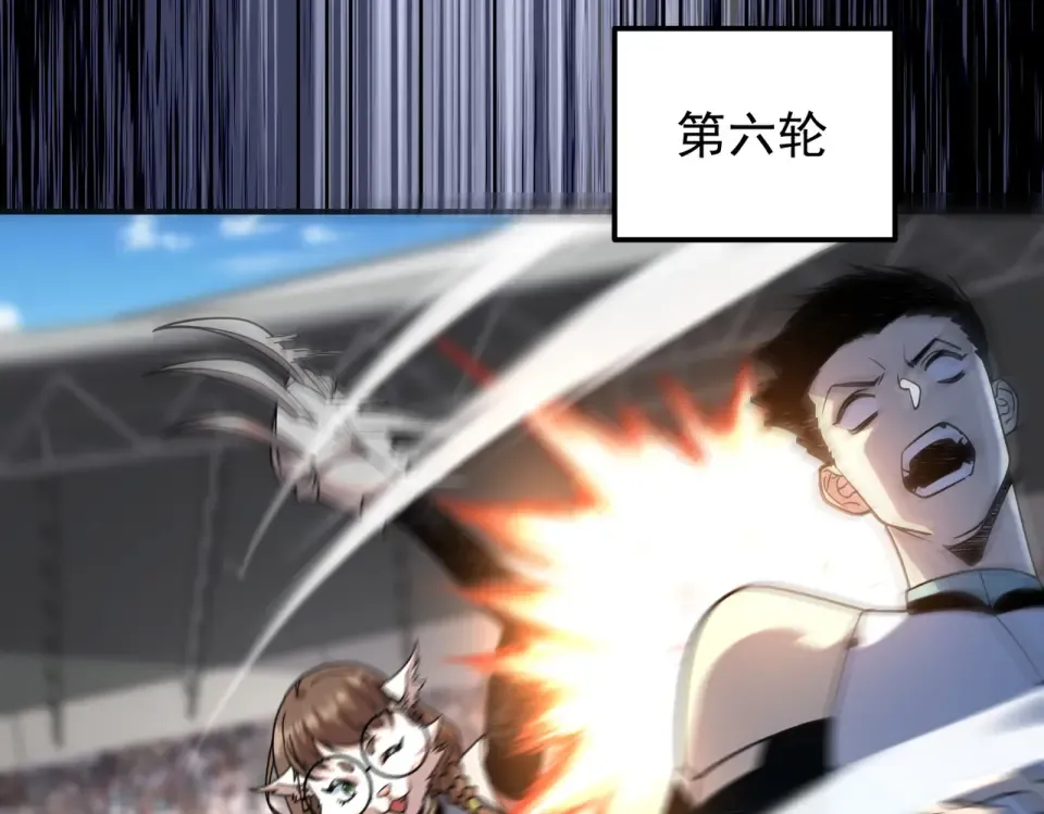 第29话 单挑 第53页
