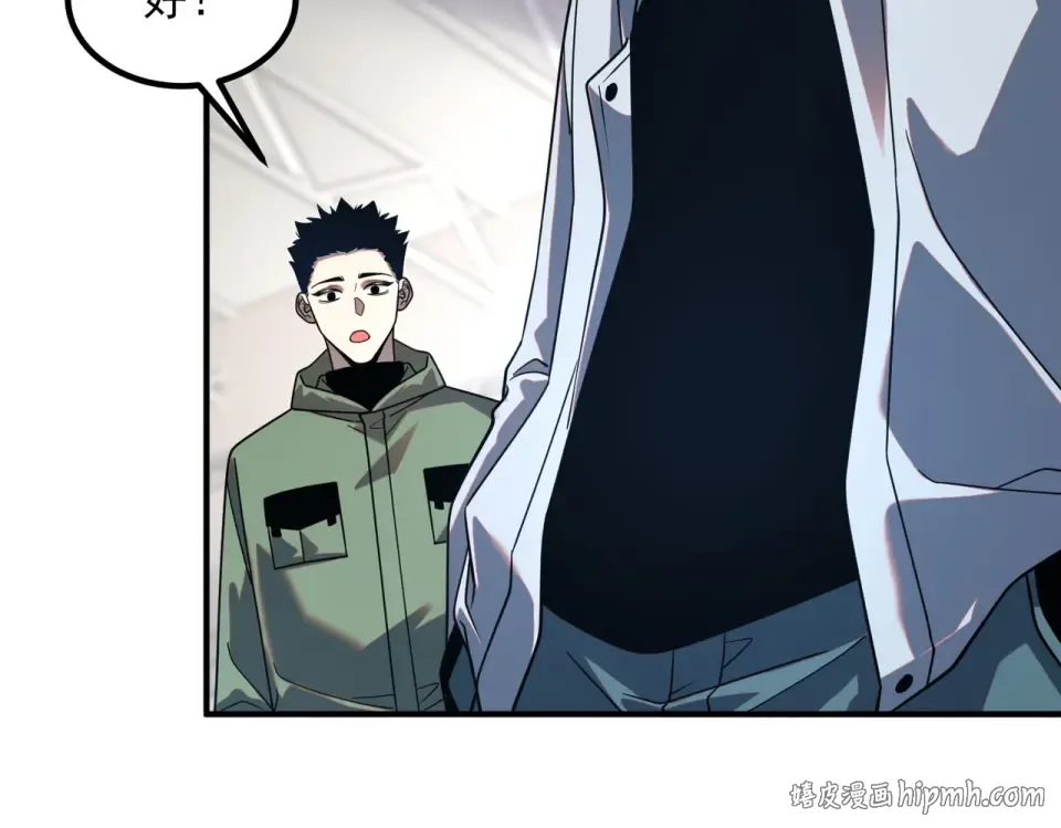第29话 单挑 第80页