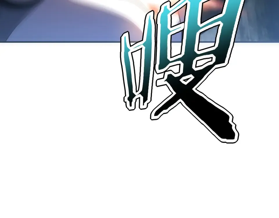 第29话 单挑 第89页