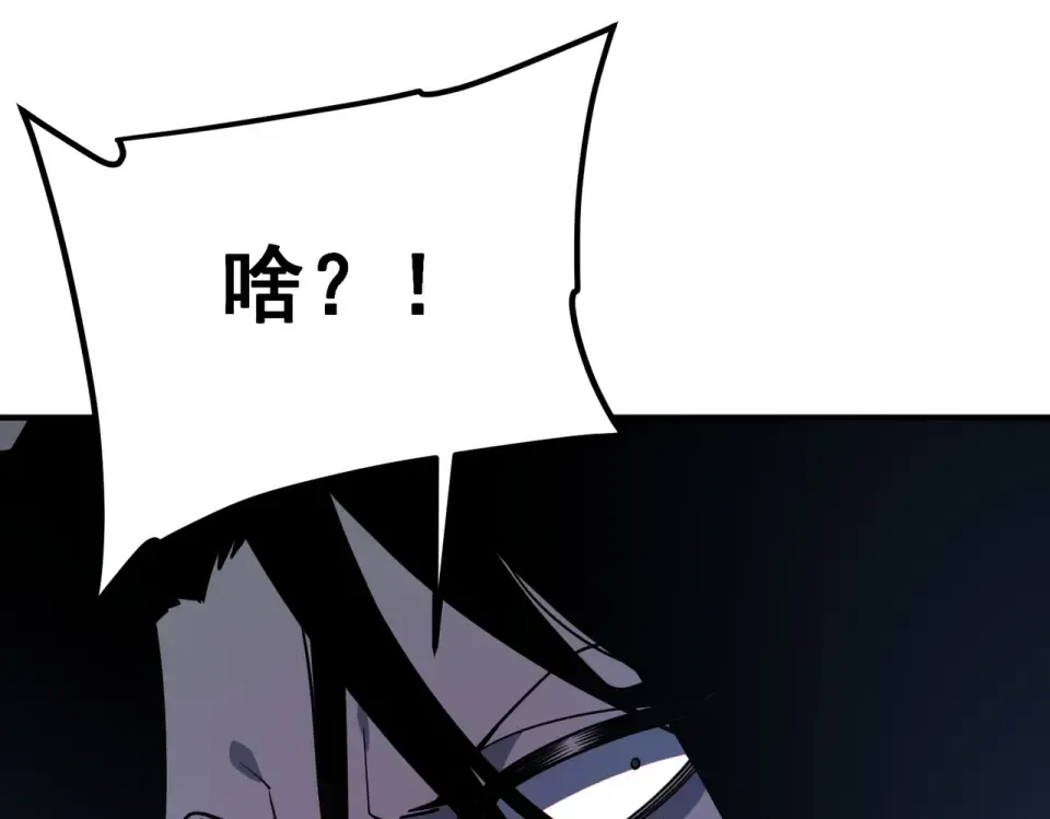 第29话 单挑 第125页