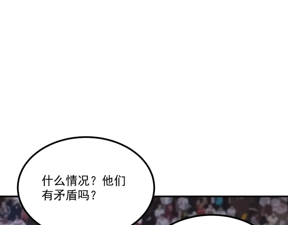 第29话 单挑 第131页