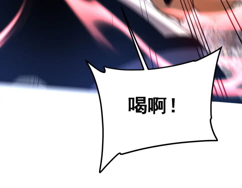 第29话 单挑 第146页