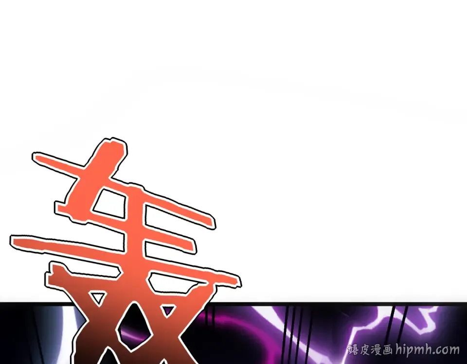 第29话 单挑 第176页